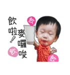 MY SWEET BABY BABY（個別スタンプ：5）