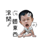 MY SWEET BABY BABY（個別スタンプ：6）