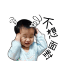 MY SWEET BABY BABY（個別スタンプ：7）
