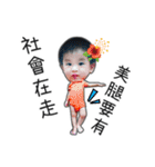 MY SWEET BABY BABY（個別スタンプ：11）