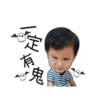 MY SWEET BABY BABY（個別スタンプ：14）
