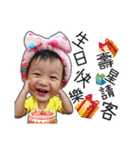 MY SWEET BABY BABY（個別スタンプ：15）