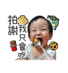 MY SWEET BABY BABY（個別スタンプ：19）