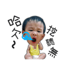 MY SWEET BABY BABY（個別スタンプ：20）