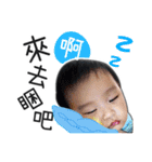 MY SWEET BABY BABY（個別スタンプ：22）