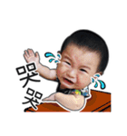 MY SWEET BABY BABY（個別スタンプ：23）