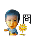 MY SWEET BABY BABY（個別スタンプ：24）