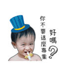 MY SWEET BABY BABY（個別スタンプ：27）
