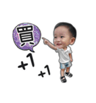 MY SWEET BABY BABY（個別スタンプ：30）