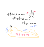 everyone-1（個別スタンプ：3）