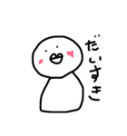 まるまぁる（個別スタンプ：2）