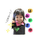 芽生の日常（個別スタンプ：1）