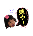 芽生の日常（個別スタンプ：5）