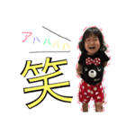芽生の日常（個別スタンプ：11）