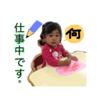 芽生の日常（個別スタンプ：12）