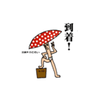キノコキャンプ（個別スタンプ：2）