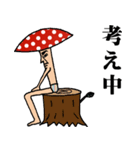 キノコキャンプ（個別スタンプ：4）