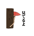 キノコキャンプ（個別スタンプ：15）