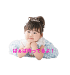 呼び出しうんたん（個別スタンプ：1）