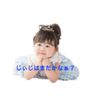 呼び出しうんたん（個別スタンプ：2）