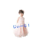 呼び出しうんたん（個別スタンプ：6）