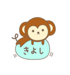 きよしさんサル Monkey for Kiyoshi（個別スタンプ：13）