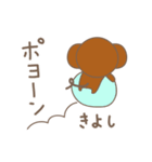 きよしさんサル Monkey for Kiyoshi（個別スタンプ：14）