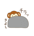 きよしさんサル Monkey for Kiyoshi（個別スタンプ：19）