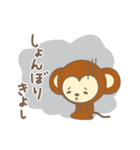 きよしさんサル Monkey for Kiyoshi（個別スタンプ：28）