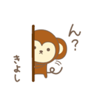 きよしさんサル Monkey for Kiyoshi（個別スタンプ：39）