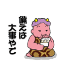 鬼家の鬼々（個別スタンプ：7）