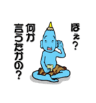 鬼家の鬼々（個別スタンプ：10）