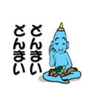 鬼家の鬼々（個別スタンプ：14）