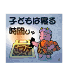 鬼家の鬼々（個別スタンプ：16）