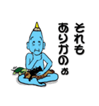 鬼家の鬼々（個別スタンプ：17）