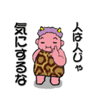 鬼家の鬼々（個別スタンプ：22）
