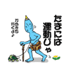 鬼家の鬼々（個別スタンプ：23）