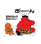 鬼家の鬼々（個別スタンプ：26）