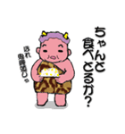 鬼家の鬼々（個別スタンプ：29）