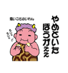 鬼家の鬼々（個別スタンプ：32）