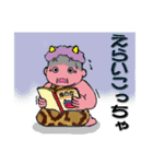 鬼家の鬼々（個別スタンプ：38）