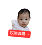 Xiang(2M-3M)（個別スタンプ：6）