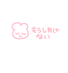 毎日使えるパステルうさタン♡日常会話（個別スタンプ：6）