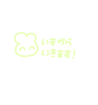 毎日使えるパステルうさタン♡日常会話（個別スタンプ：11）