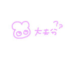 毎日使えるパステルうさタン♡日常会話（個別スタンプ：15）