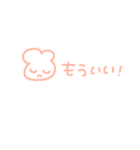 毎日使えるパステルうさタン♡日常会話（個別スタンプ：16）