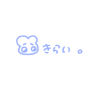 毎日使えるパステルうさタン♡日常会話（個別スタンプ：19）
