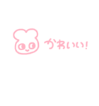 毎日使えるパステルうさタン♡日常会話（個別スタンプ：20）