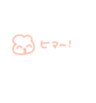 毎日使えるパステルうさタン♡日常会話（個別スタンプ：27）