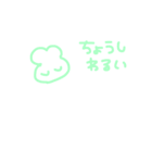 毎日使えるパステルうさタン♡日常会話（個別スタンプ：30）